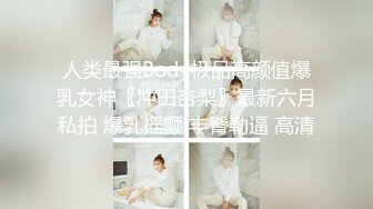 色色的健身教练强上一起运动的少女