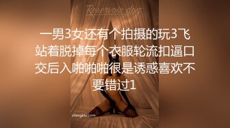 果冻传媒-继父与我前妻女儿突然找上门禽兽父亲不顾伦理彻夜玩弄-谢语彤