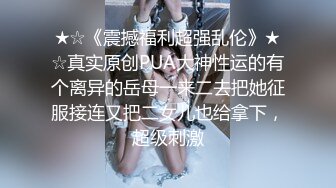 ✿清纯反差小仙女✿反差婊小骚货〖小猫咪〗风骚客服妹工作性交两不误，边和客户打电话边被大鸡巴操，致敬经典