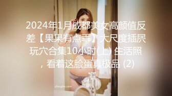 星空传媒 XKTC-0010 叔叔找小姐没想到来的是自己的亲侄女