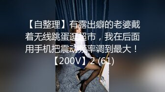 接甜美的小女友下班，女：不去酒店了，今天玩车震好不好。男：大白天，玩这么刺激？女友甜美的声音，娇喘非常给力！