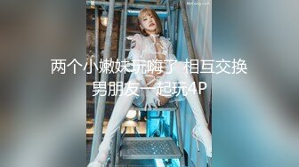 模特演员孙禾颐jennypinky10作品,一如既往地抽插 (2)