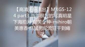 推特极品 Miao喵酱x小简x奶糊 2024大型三人春晚限定 裸舞才艺