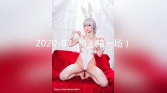 2020.7.31流出360新台酒店摄像头偷拍美女和帅哥男朋友对着镜子做爱