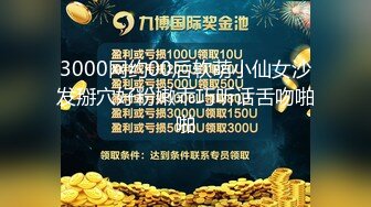 今天又伺候了妹子50分钟