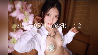 RDS-0001 黎芷萱 ChatGPT机器人女友肉便器 红感影像 x 麻豆传媒映画