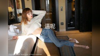 (香蕉視頻)(xjx-0105)(20240407)同學會遇初戀-小美