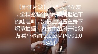 蜜桃傳媒PMC180按耐不住偷看妹妹洗澡-溫芮欣