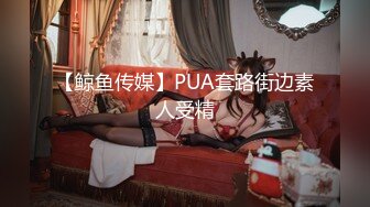 无套和苏州美女深入交流一下