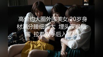 快手风骚老熟女【清水2092】私下穿性感丝袜，脱掉内裤漏阴毛诱惑，越熟越骚啊！