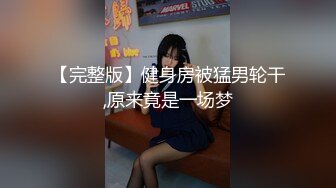 (起點傳媒)(xsjky-009)(20221230)淫蕩小護士-仙兒媛