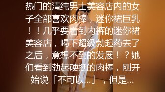 绿帽老公心真大偷情人妻和隔壁小区邻居偷情被老公差点堵家里