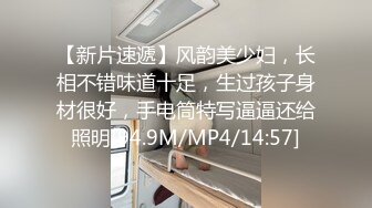 STP16244 个淫妇太疯狂 情趣内衣空姐装骚气爆棚 淫声浪语可怜小伙这是掉进了盘丝洞 晚上看来要被骚货榨取干