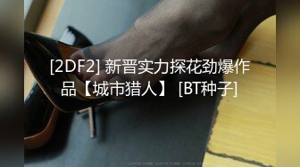 《极品CP魔手外购》想要精品必须作死后续！貌似男扮女装冒着风险藏身女厕~赤裸裸的拍脸拍逼有美女有极品逼4K原画 (2)