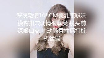 顶级淫荡白皙美臀骚女  没有男人女用硅胶大屌娃娃  深喉18CM大屌  骑上来特写深插