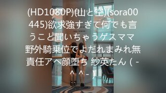 送已婚小情人回家 到了小区楼下在车上帮忙口一哈 第一次再外面干好刺激