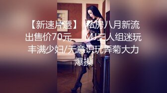 白嫩豪乳少妇女主播勾搭中巴司机户外停车坪玩车震