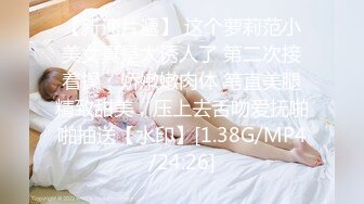 蜜桃影像传媒 PMC-105 空虚女婿强上风韵岳母 唐茜