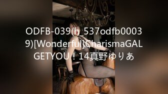 ODFB-039(h_537odfb00039)[Wonderful]CharismaGALGETYOU！14真野ゆりあ