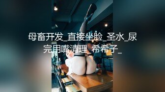 山西反差婊【晶崽 KiMRegina】888元 会员群福利