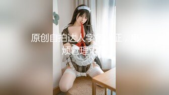  原创自拍达人字条认证，麻烦管理审核