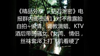 ❤️√【思思下海】黑丝诱惑~小逼抽烟~蜡烛滴屁屁~绳索捆绑~淫水直流 无套啪啪[0.68G/MP4/02:00:00]