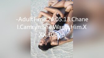 -AdultTime.24.05.13.Chanel.Camryn.She.Wants.Him.XXX.1080p