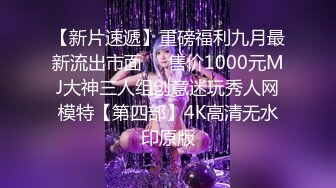 stripchat~超级女神回归【CNNANAoo】巨乳御姐~道具自慰~翻白眼~喷水【41V】 (35)