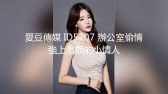 浦东00后美女爱吃鸡，这胸我羡慕了，真材实料，柔软度无比，手感俱佳！