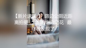 《乐橙云㊙️真实泄密》宾馆纯上帝视角偸拍一对小情侣滚了三天床单，歇歇干干搞了N次，大奶骚妹呻吟