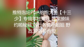 3p合肥周边找优质单男