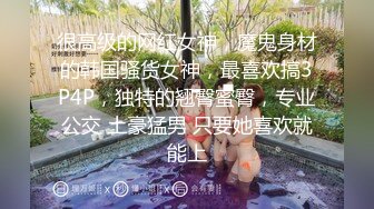 【新片速遞】  偷拍大师商场尾随气质少妇偷拍裙底风光，❤️性感的镂空内裤上面真空没戴文胸