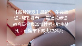 【AI画质增强】极品国模 毛婷 摄影师拍艺术照，实在是太美了摄影师忍不了直接艹了她