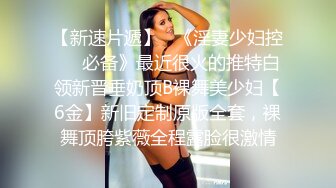 璎洛 高颜值气质女神 性感内衣诱惑 露奶诱惑 特写BB 道具插B大秀