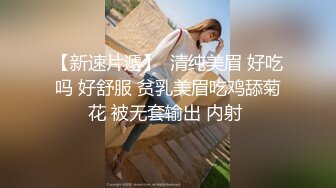 【窈窕❤️白皙尤物】桃乃沐香奈✨ 极品新晋推特校花级女神 裸体围裙女仆 小腹淫纹诱惑 女上位榨汁激怼蜜臀