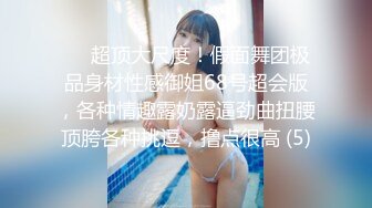 绿帽淫妻spa5