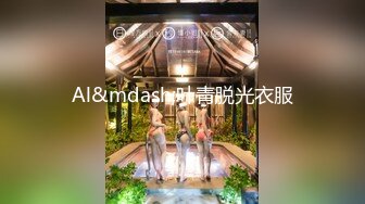 探花阿柒酒店3000块约炮刚下海的极品高端清纯美女大学生 逼毛修得很性感