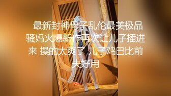 【上集】满城飞轰趴,美团小哥送餐,为了钱甘愿被轮操