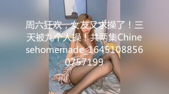 7-25租豪车钓拜金女 今夜钓到一个18岁精神小妹，床上调教的很好