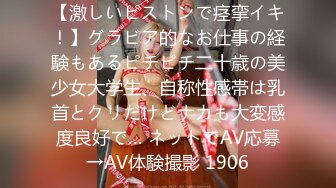 7-26山鸡岁月 约丰满外围女，床上花活特别多，又扣又舔，后入暴操