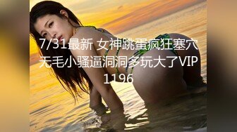 最新2024魔手外购无水正版！美女如云正街大神极限抄底超多气质小姐姐裙内，各种性感内裤骚丁超级养眼 (18)