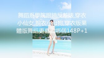 7/26最新 C奶身材跟颜值都不错有男友偷偷出来约会VIP1196