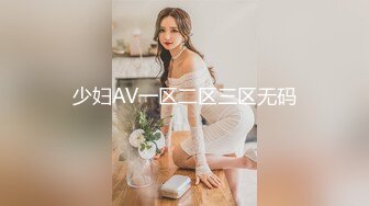 STP24834 无毛白虎极品美穴18萌妹，项圈链子透视情趣装，凹凸玻璃棒猛插穴，搞得小逼很湿，卫生间地上自摸，高潮喷尿太骚了