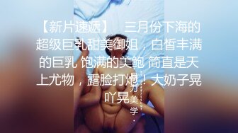 第四爱，女操男，[有全]