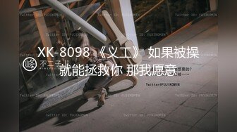 纯天然巨乳炮架~可深喉可肛交~P站 404HotFound 视频合集【28V】 (1)