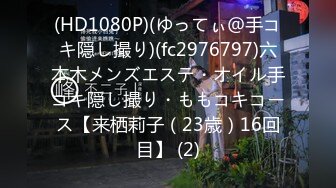 户外少妇勾引路人：怕什么呀帅哥，有人更刺激，他们看到了邀请一起来操我