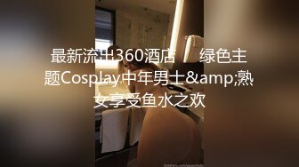 91KK哥（富一代CaoB哥）大戰174超長腿金發芭比少女