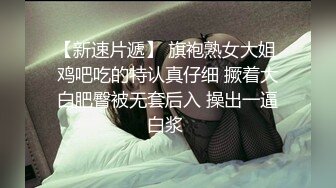 扣扣传媒 FSOG026 情趣女仆的幸福生活 ▌Cola酱▌