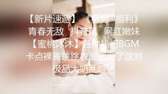 【极品反差婊】推特女神爱丝袜Vivian姐定制版主题系列-情趣黑丝炮架子 高跟长腿扛腿爆操 高清960P原版