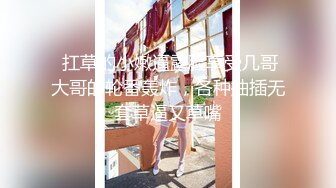 【凯迪拉克】正规足浴店勾搭5位女技师~口爆~毒龙~打飞机 身材都很好